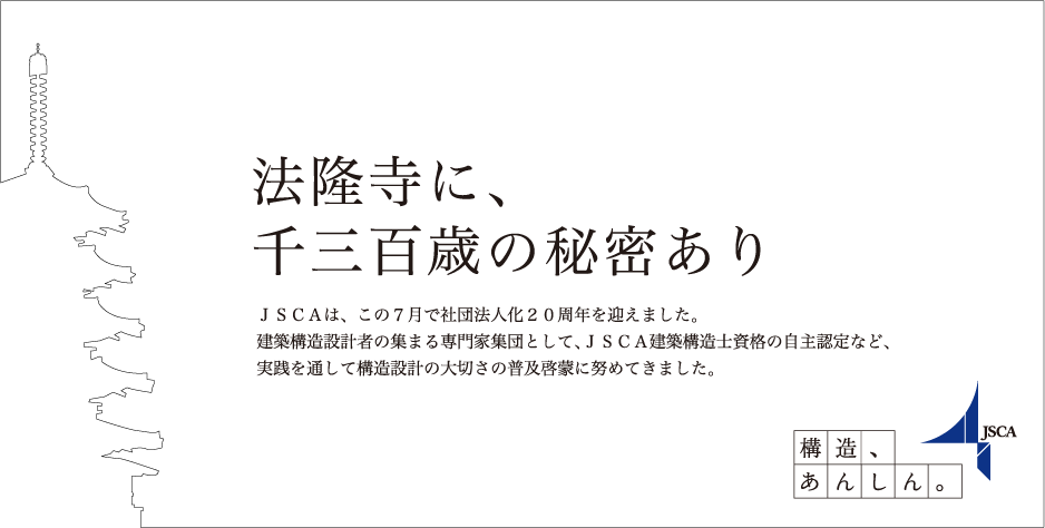 �@�����ɁA��O�S�΂̔閧����B