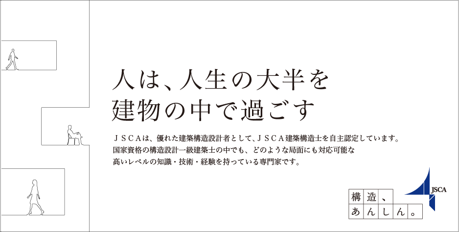 �l�́A�l���̑唼�������̒��ŉ߂���