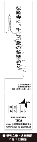 �@�����ɁA��O�S�΂̔閧����B