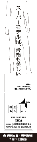 �X�[�p�[���f���́A���i��������