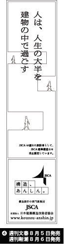 �l�́A�l���̑唼�������̒��ŉ߂���