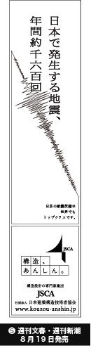 ���{�Ŕ�������n�k�A�N�Ԗ��Z�S��